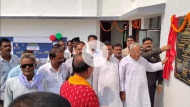 नगर नौसा: नगरनौसा: तीन पंचायतों में पंचायत सरकार भवन का उद्घाटन, एक पंचायत में विवाह मंडप का शिलान्यास