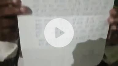 प्रतापगढ़: रायगढ़ गांव में सर्वे करने गए सर्वेयर पर ग्रामीणों ने जान से मारने की नीयत से किया हमला, एसपी से की गई शिकायत