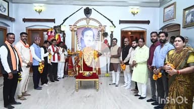 जगदलपुर: उप-मुख्यमंत्री विजय शर्मा ने राजमहल पहुंचकर बस्तर महाराजा कमलचंद्र भंजदेव से की मुलाकात