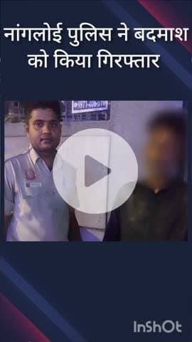 पंजाबी बाग: नांगलोई चौक पर चोरी का मोबाइल बेचने आया बदमाश गिरफ्तार, चोरी का मोबाइल और चाकू बरामद