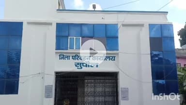 सुपौल: सुपौल में बिना पंजीकरण वाले वाहनों की बिक्री पर होगी सख्ती, परिवहन पदाधिकारी ने दिए निर्देश