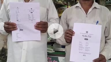 बदलापुर: सरोखनपुर में स्मार्ट मीटर लगते ही दुकानदार पर टूटा बिजली का कहर, लाखों रुपये के बिल देखकर उड़े होश