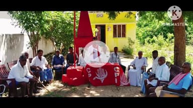 ఆలేరు: ఆలేరు మండలంలో స్థానిక సంస్థల ఎన్నికల్లో సిపిఐ పోటీ: సిపిఐ జిల్లా కార్యదర్శి వర్గ సభ్యులు చెక్క వెంకటేష్