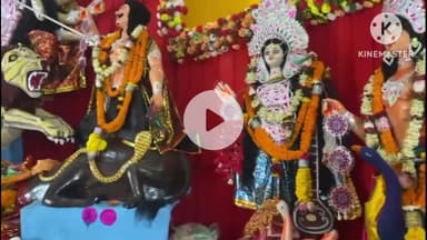 गिरिडीह: दुर्गा पूजा की महानवमी पर स्टेशन रोड मंडप समेत विभिन्न दुर्गा मंडपों में हुए अनुष्ठान, की गई पूजा-अर्चना