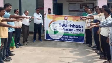 कोडरमा: कोडरमा स्टेशन पर स्वच्छता ही सेवा अभियान, लोगों को स्वच्छता के प्रति किया जागरूक, दिलाई शपथ