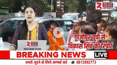 गाज़ीपुर में पूर्व ब्लॉक प्रमुख स्व. रामधारी पहलवान की 19वीं पुण्यतिथि पर दंगल व पंचायत भवन का लोकार्पण


---