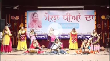 ਲੁਧਿਆਣਾ ਪੂਰਬੀ: ਭਾਰਤ ਨਗਰ ਚੌਕ ਸਰਕਾਰੀ ਕਾਲਜ ਦੀਆਂ ਕੁੜੀਆਂ ਨੇ ਸੀਐਮ ਮਾਨ ਦੀ ਘਰਵਾਲੀ ਨਾਲ ਮਨਾਇਆ ਧੀਆਂ ਦਾ ਤਿਉਹਾਰ