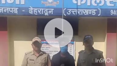 चकराता: कालसी थाना पुलिस ने एनडीपीएस के वारंटी को किया गिरफ्तार