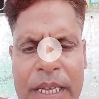 कोडरमा: पुलिस चालक ने की आत्महत्या, वीडियो में चार लोगों को ठहराया जिम्मेदार