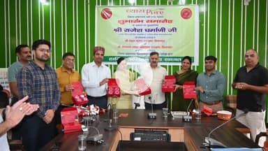 झंडूता: तकनीकी शिक्षा मंत्री राजेस धर्माणी ने स्वयं सहायता समूहों के उत्पादों का गिफ्ट पैक 'व्यास प्योर' की शुरुआत की
