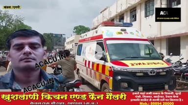 तीन मासूम बच्चों के समृद्ध किसान पिता ने उठाया गलत कदम.क्षेत्र में पसरा मातम.