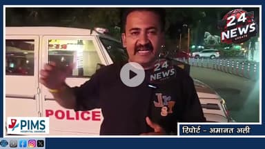 रिटायर्ड आर्मी ऑफिसर के परिवार से पर्स छीना, आरोपी चाकू लहराकर फरार