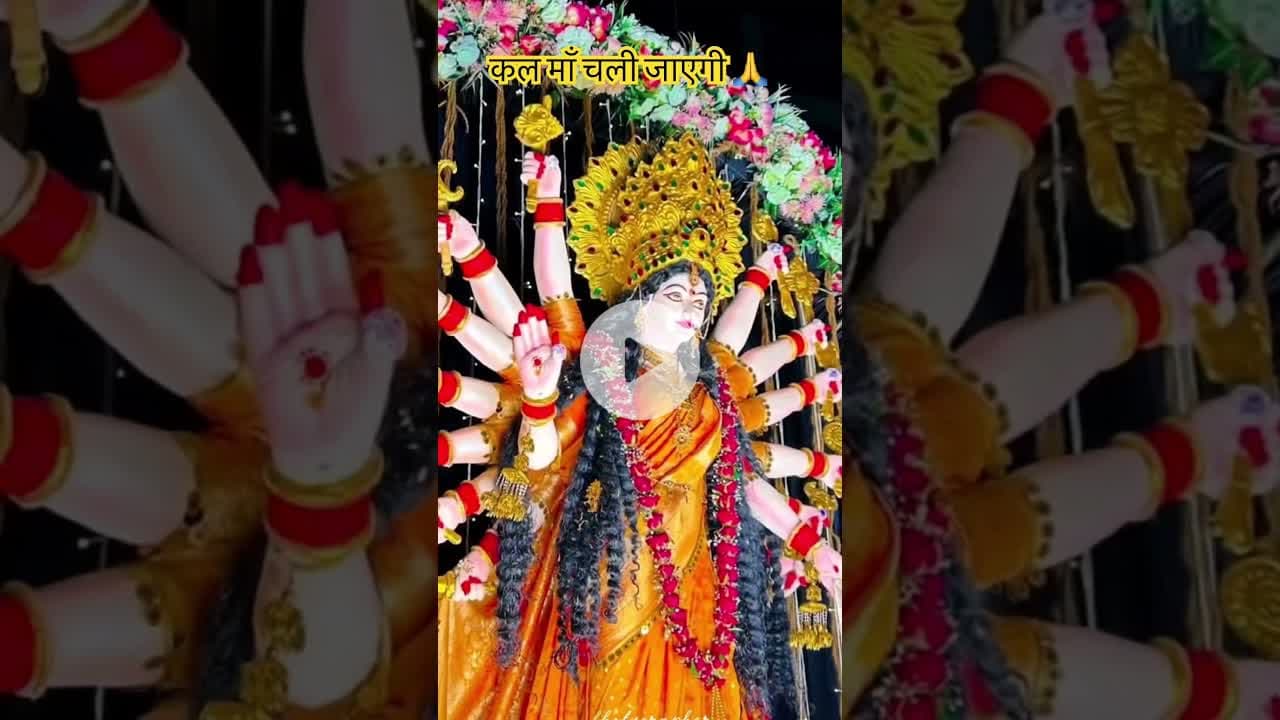 कल माँ चली जाएगी ❤️🙏 . . #Prayagraj #maa #vidai #reels #explore #trending #viral