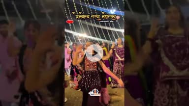 प्रमयोग्य गरबा महोत्सव का सफल आयोजन #dance #garba #song