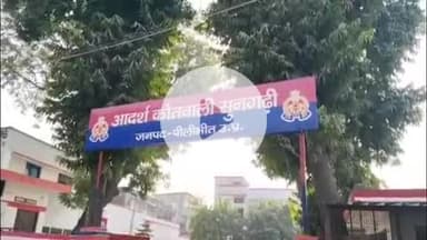 कलीनगर: सुनगढ़ी थाना क्षेत्र में खेलने गए किशोर की पिटाई, पुलिस ने दर्ज किया मुकदमा