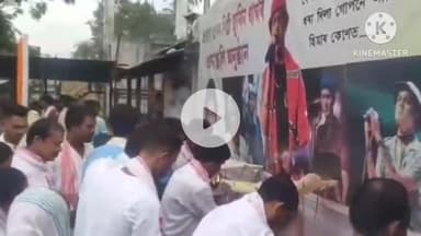 তামুলপুৰ: তামুলপুৰৰ অময়াপুৰত জুবিন গাৰ্গ প্ৰতি শ্ৰদ্ধাঞ্জলি জ্ঞাপন গাঁওবাসীৰ,নাম কীৰ্ত্তন কৰি শ্ৰদ্ধাঞ্জলি জ্ঞাপন কৰে ৰাইজে