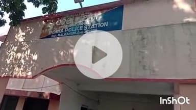 ପୋଡିଆ: ପଡିଆ ବ୍ଲକ ବାଟେନବାଡା ଗ୍ରାମ ନିକଟସ୍ଥ ଶାବେରୀ ନଦୀରେ ବୁଡି ଯୁବକଙ୍କ ଗଲା ପ୍ରାଣ, ଥାନାରେ ହେଲା ଅପମୃତ୍ୟୁ ମାମଲା