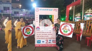 झाबुआ: बेटी बचाओ बेटी पढ़ाओ योजना के तहत सेल्फी पॉइंट स्थापित, गरबा पंडालों में बालिका जन्मोत्सव, शिक्षा सुरक्षा शपथ