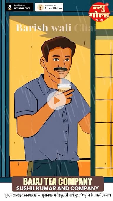 #newgoldtea #chai #churu #shorts #cartoon #chaitea #trending #viral #tea #saiyaraa