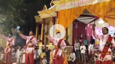 सासाराम: सासाराम के प्रभाकर रोड में महा आरती कार्यक्रम का आयोजन किया गया