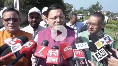 देहरादून: मुख्यमंत्री पुष्कर सिंह धामी ने कहा कि युवाओं के भविष्य को लेकर सरकार प्रतिबद्ध है, सर झुका ही नहीं, कटा भी सकते हैं