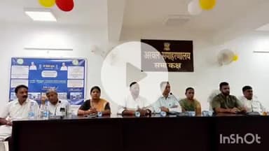 अरवल: मुख्यमंत्री नीतीश कुमार ने समाहरणालय सभागार में वीडियो कॉन्फ्रेंसिंग से योजनाओं का शिलान्यास एवं उद्घाटन किया