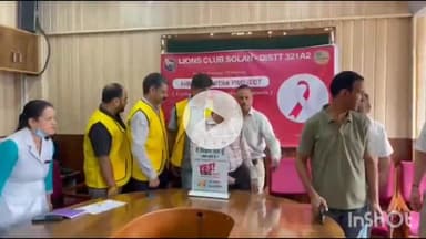 सोलन: लाइंस क्लब सोलन ने निक्षय मित्र योजना के तहत जिले के 10 टीबी मरीजों को गोद लिया