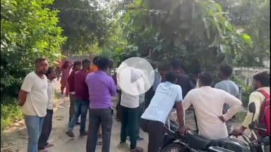 अमरोहा: अमरोहा में बच्चों के विवाद के चलते खूनी संघर्ष, कुल्हाड़ी से हमला कर युवक की हत्या, तीन की हालत गंभीर, मुकदमा दर्ज