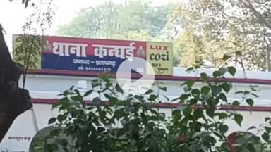 पट्टी: कोनी बाजार के पास ट्रक की टक्कर से दावा लेने गए व्यक्ति की मौत, पुलिस ने दर्ज किया मुकदमा