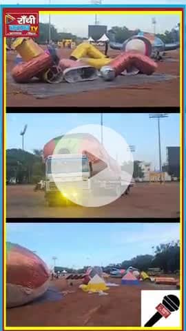 Ranchi Ravan Dahan 2025 🔥 | मोराबादी मैदान में 70Ft Ravan, 65Ft Kumbhkaran, 60Ft Meghnath

#Ranchi #RavanDahan #Ravan