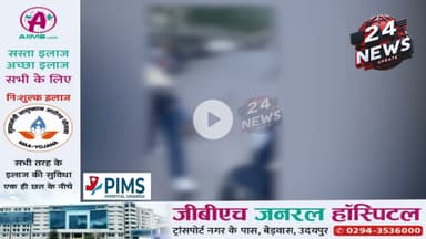 अलीपुरा कृष्णापुर में धर्मेंद्र गमेती पर जानलेवा हमला, आरोपी सचिन और सुमित चना मसाला बेचने वाले