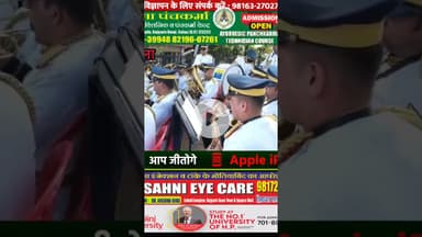 बैंड की मधुर धुन पर हनुमान चालीसा