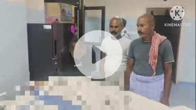 नूरसराय: बाराखुर्द गांव में संदिग्ध स्थिति में एक चौकीदार की मौत, परिजनों में मचा कोहराम