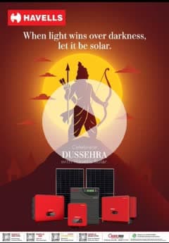 दशहरा पर्व की हार्दिक शुभकामनायें आप सभी को 🙏