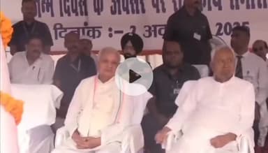 पटना ग्रामीण: शास्त्रीनगर में मनाई गई पूर्व प्रधानमंत्री स्वर्गीय लाल बहादुर शास्त्री की जयंती, सीएम नीतीश कुमार ने दी श्रद्धांजलि