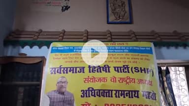 "भारत माता की जय" कृपया सभी जानें मीडिया सहित सभी राजनैतिक दल और पुरे भारतवर्ष भर के मतदाता गण....