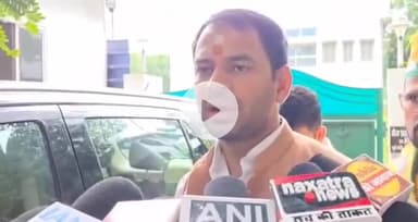 पटना ग्रामीण: पटना में तेज प्रताप यादव ने छोटे भाई तेजस्वी यादव को पढ़ाया मर्यादा का पाठ, कहा- बड़े भाई का करना चाहिए सम्मान