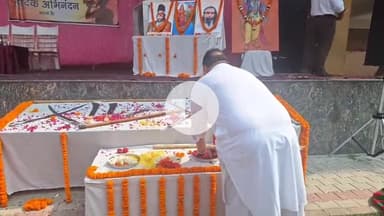 ਲੁਧਿਆਣਾ ਪੂਰਬੀ: ਰਾਜ ਗੁਰੂਨਗਰ ਰਾਸ਼ਟਰੀ ਸਵੈ ਸੇਵਕ ਸੰਘ ਵੱਲੋਂ ਮਨਾਇਆ ਗਿਆ 100 ਵਾਂ ਸਥਾਪਨਾ ਦਿਵਸ,