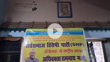 "भारत माता की जय" कपया सभी जानें और स्वयं निर्णय करें।