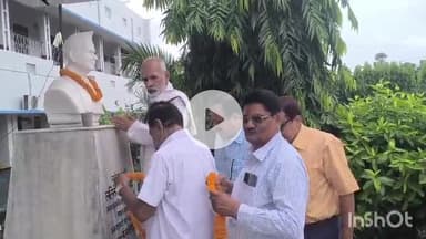 मुशहरी: मुजफ्फरपुर: स्वतंत्रता सेनानी और पूर्व केंद्रीय मंत्री एलपी शाही की 104वीं जयंती एसकेजे लॉ कॉलेज में मनाई गई