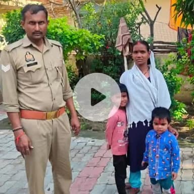कानपुर: हनुमंत विहार पुलिस ने सूनी होने से बचाई मां की गोद, लापता दो बच्चों को 2 घंटे के अंदर सकुशल बरामद किया