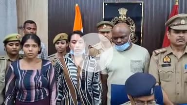 मुरादाबाद: शादी.कॉम के जरिए लोगों को फंसाकर फर्जी कस्टम अधिकारी बनकर साइबर ठगी करने वाले 2 महिलाओं सहित 1 पुरुष गिरफ्तार