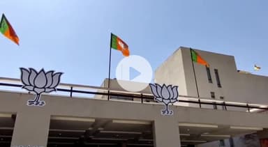 ગાંધીનગર: ગુજરાત ભાજપ પ્રદેશ પ્રમુખની ચૂંટણીની જાહેરાત