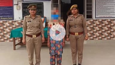 नौगावां सादात: नौगांवा थाना पुलिस ने हत्या जैसे मामले में फरार चल रही महिला को किया गिरफ्तार