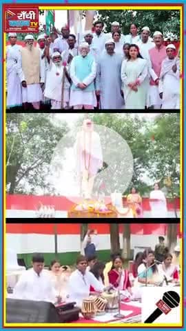 Gandhi Jayanti 2025 Ranchi ! Hemant Soren, Governor tribute ! Ranchi Club TV

#GandhiJayanti #MahatmaGandhi #RanchiNews