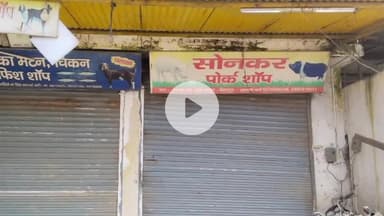 देहरादून: नवरात्रि पर देहरादून में मांस की दुकानें जिलाधिकारी के निर्देश पर बंद रहीं