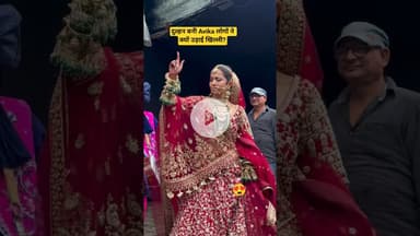 दुल्हन बनी Avika Gor , लोगों ने क्यों उड़ाई खिल्ली? #trending #avikagor #shorts