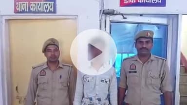 हाथरस: मिशन शक्ति अभियान के तहत एंटी रोमियो टीम ने चौबेवाले महादेव मंदिर पर लड़कियों पर फब्तियां कसने वाले अभियुक्त को गिरफ्तार किया