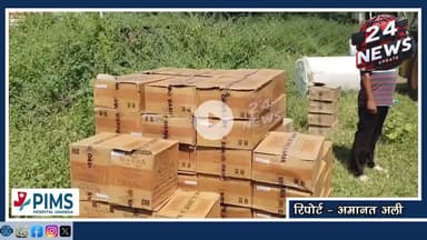 आबकारी टीम की बड़ी कार्रवाई, गुजरात जा रही 225 कार्टन अवैध अंग्रेजी शराब जब्त, चालक गिरफ्तार