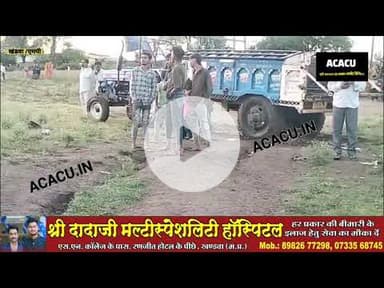 पंधाना हादसा - अपने बच्चों की लाशें देख माँ हुई बेसुध. मौके पर अफरा तफरी की स्थिति